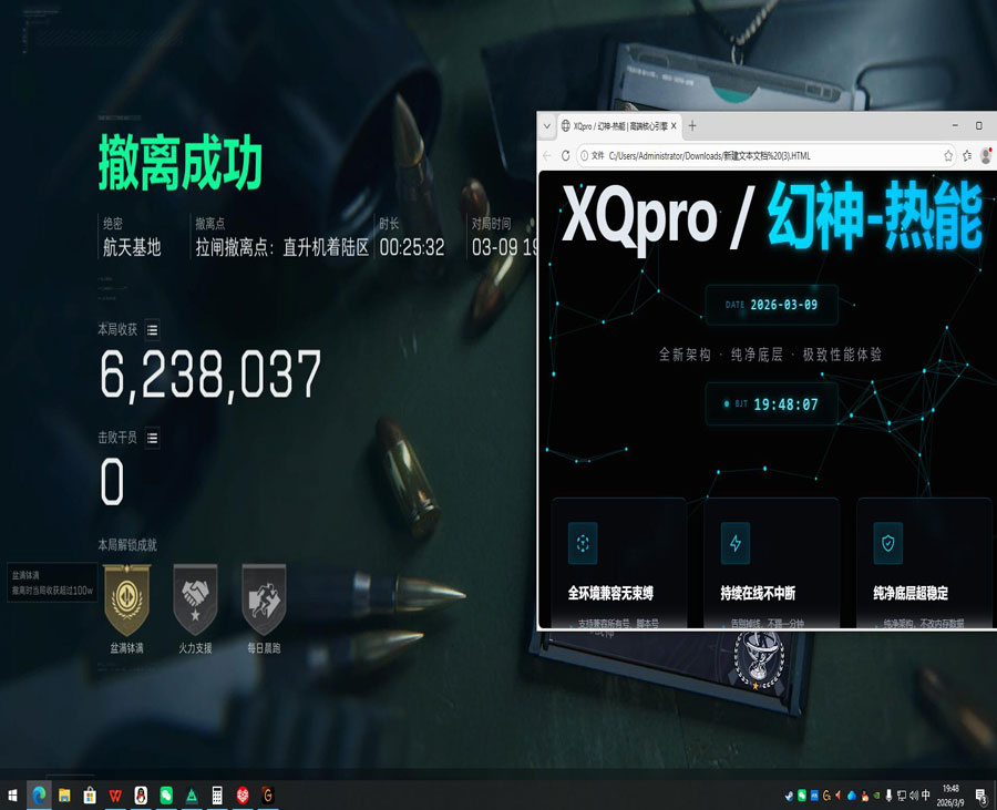 三角洲辅助手柄好用吗软件效果